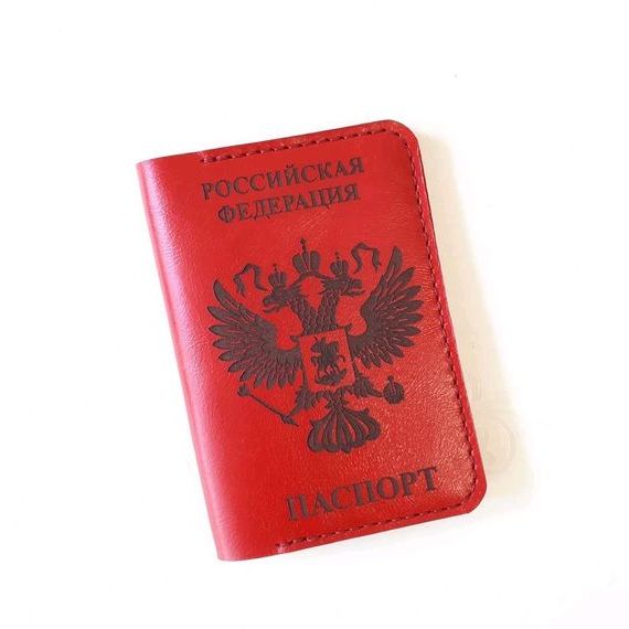 прописка в Заозёрске